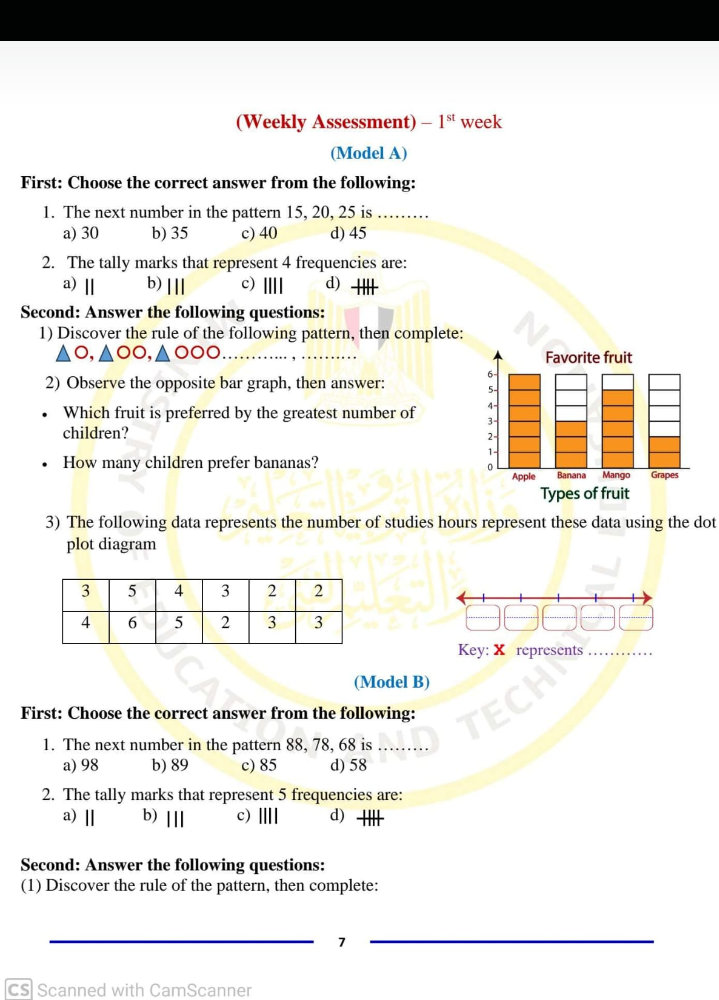 First: Choose the correct answer from the | StudyX