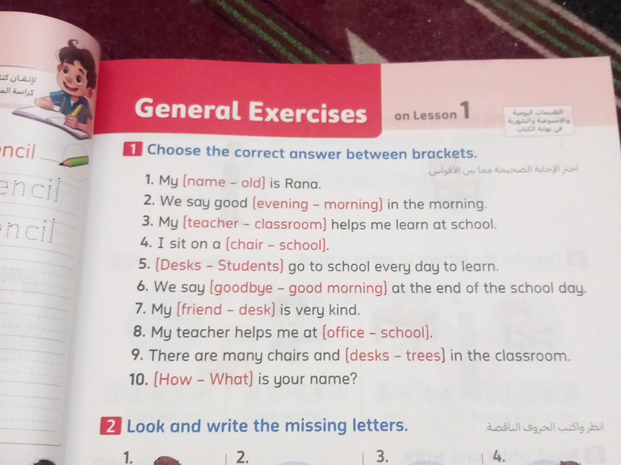 1 Choose the correct answer between | StudyX