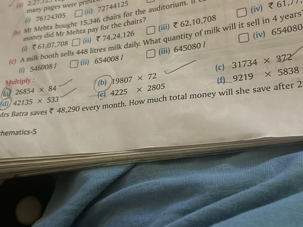 Multiply: (a) 26854 × 84 (b) 19807 × 72 (c) | StudyX