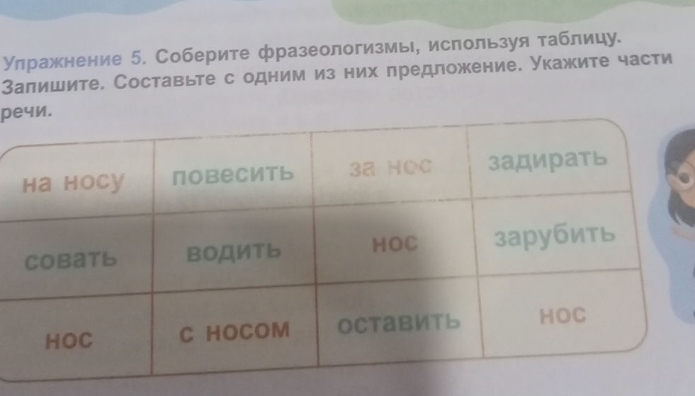 �������� ��������� ���������: ����.