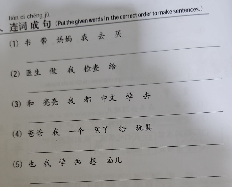 5. 连词成句 (Put the given words in the correct | StudyX
