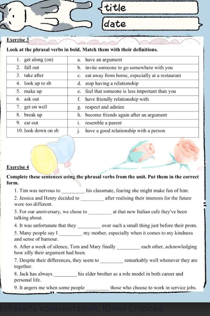 Exercise 3 Look at the phrasal verbs in | StudyX