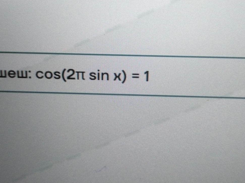 Solving trigonometric equation cos(2π sin x) | StudyX