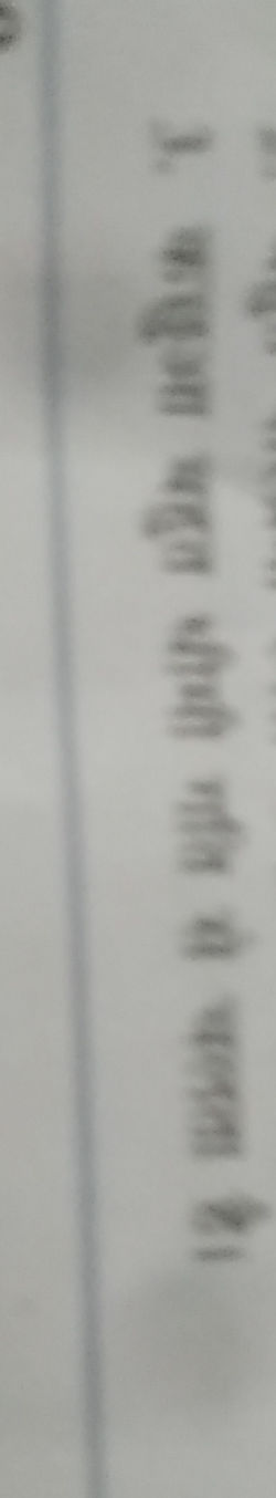 Community Response and Ongoing Investigation