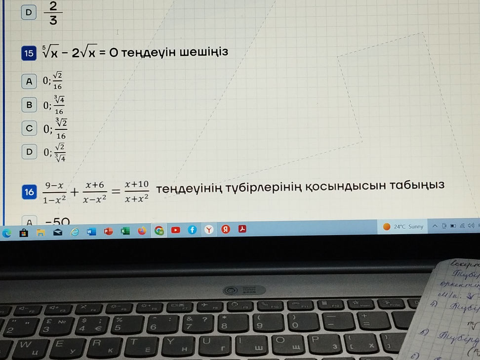 5X 2 25X 1500 0 visual data 8