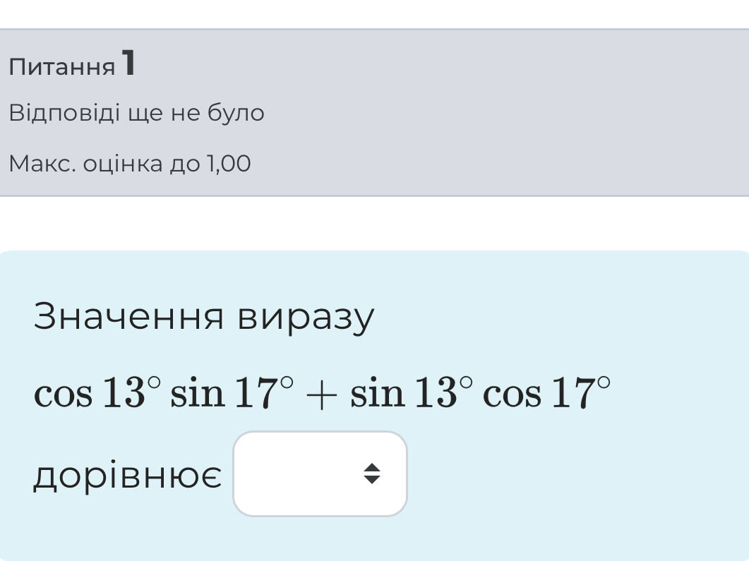 Значення виразу $ 13^ 17^ + 13^ | StudyX