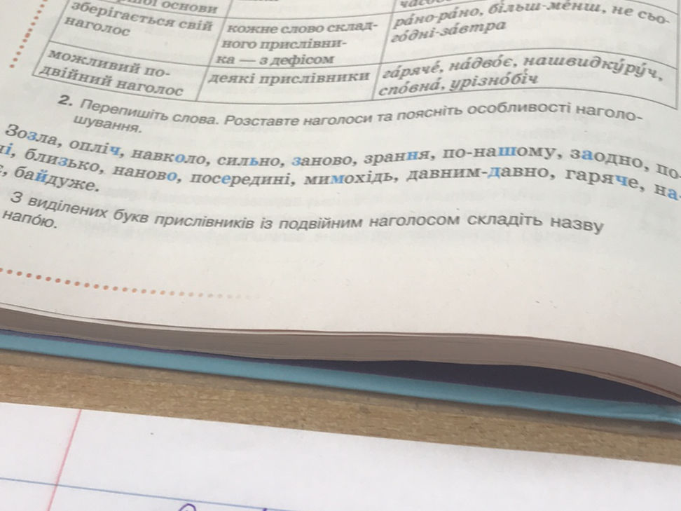 2-studyx