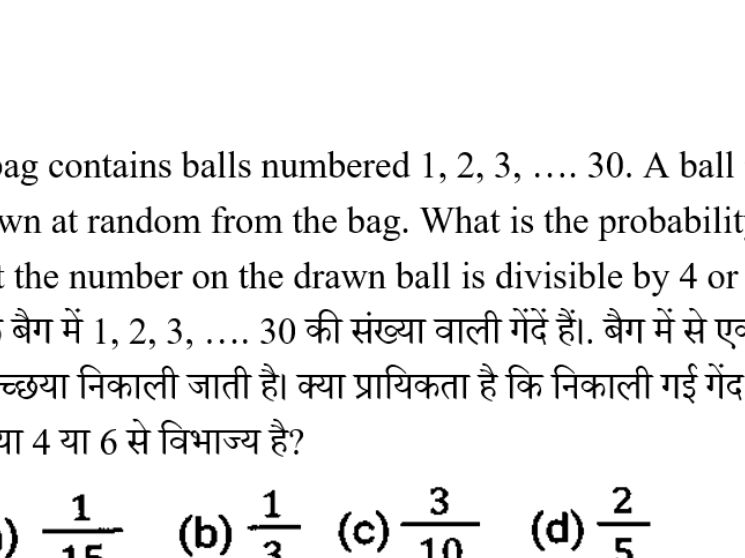 A Bag Contains 30 Lottery Balls Numbered 1-30