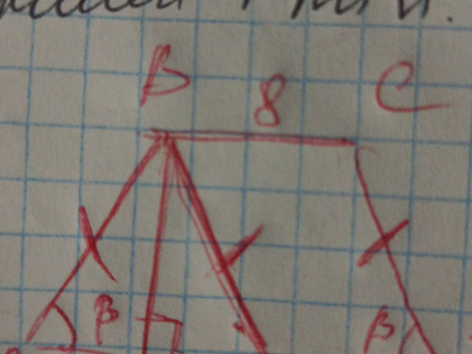 The image contains a geometric diagram with | StudyX