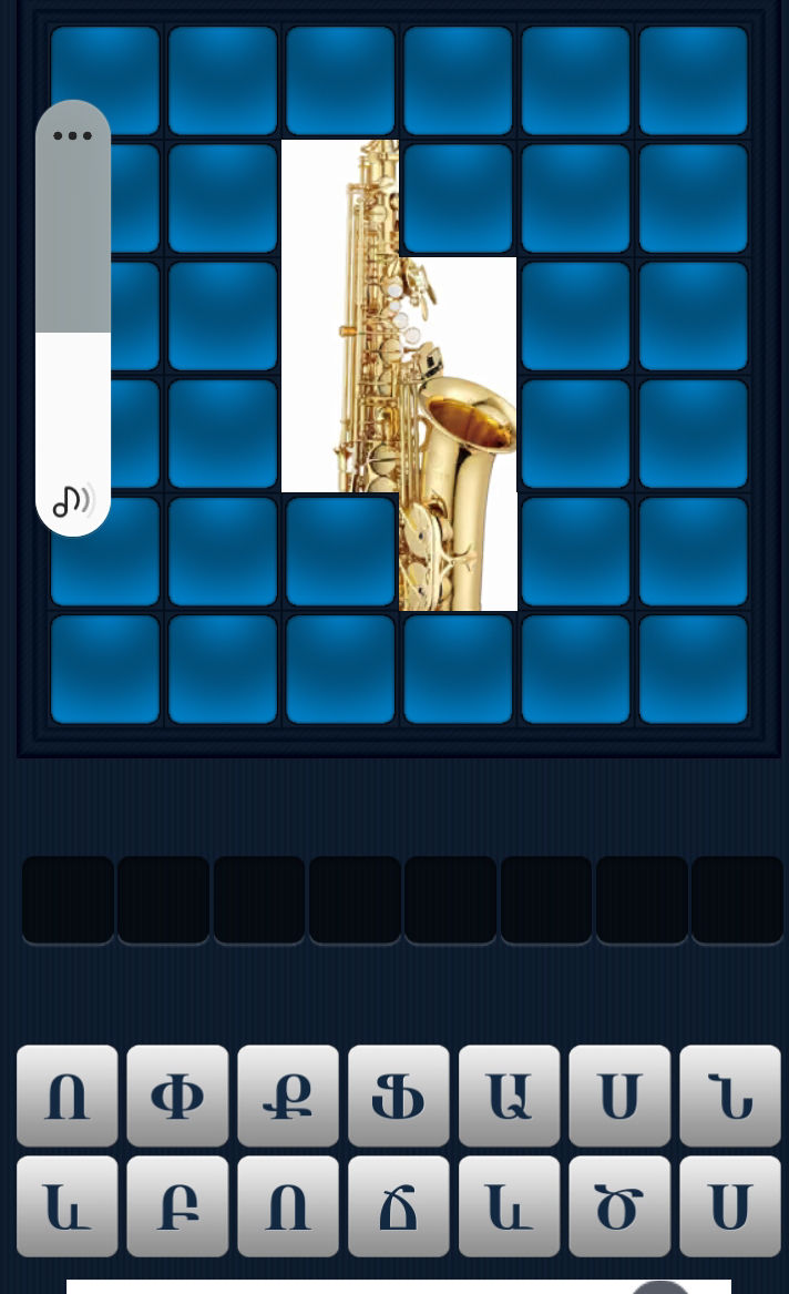 The image shows a saxophone. The question is | StudyX