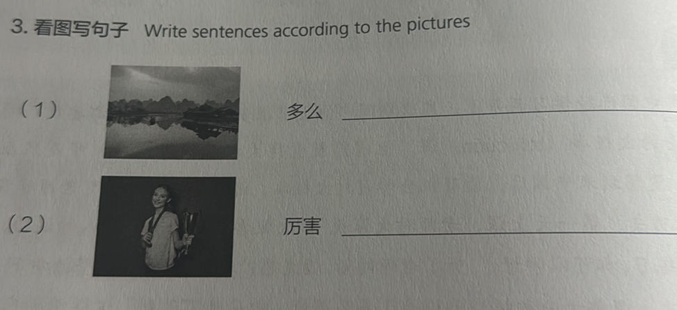 3. 看图写句子 Write sentences according to the | StudyX