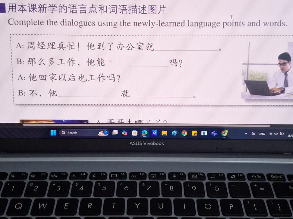 Complete the dialogues using the | StudyX