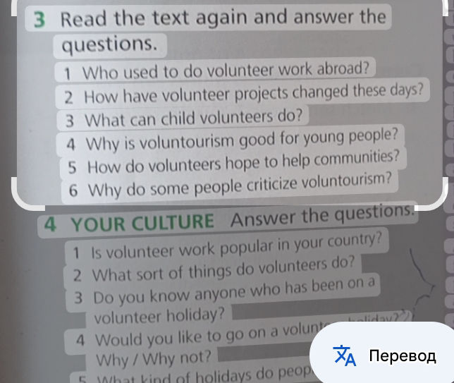 3 Read the text again and answer the | StudyX