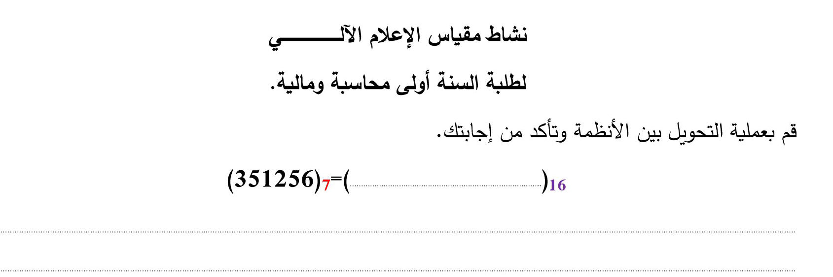 studyx