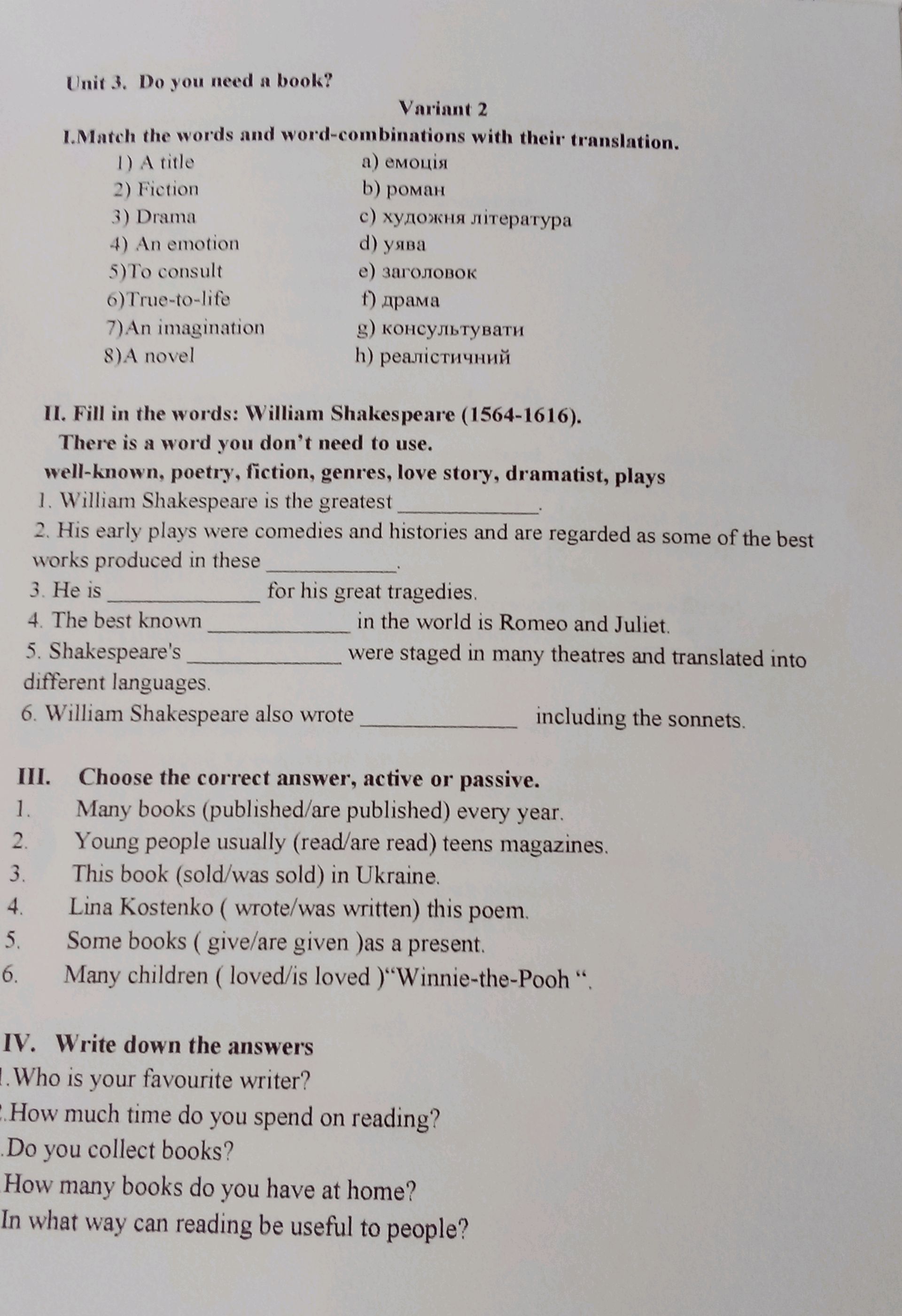 I. Match the words and word-combinations | StudyX