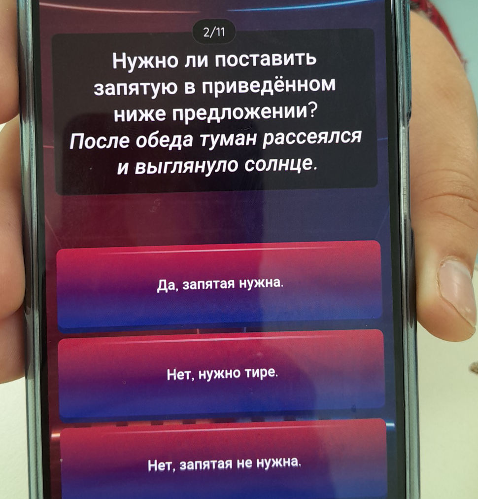 выглянула пизда учимся_играя@uchim_russky #союзы@uchim_russky Повторяем разряды  сочинительных союзов, которые служат для.. | ВКонтакте