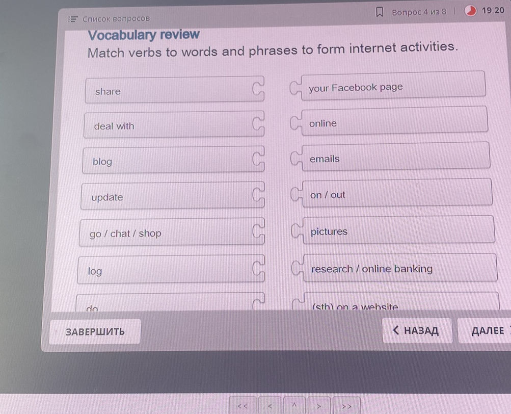Match verbs to words and phrases to form | StudyX