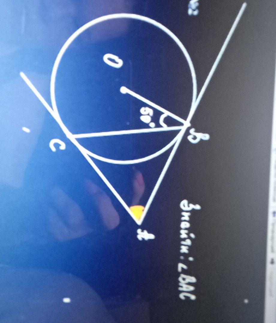 Find the angle BAC in the circle geometry | StudyX
