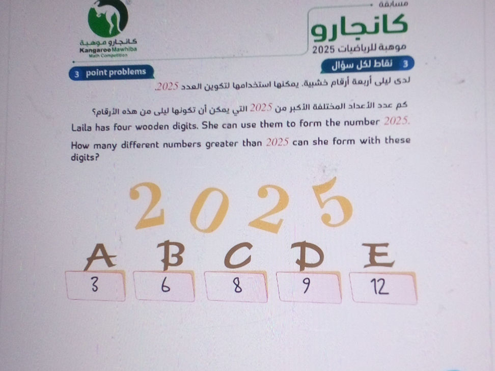 Laila has four wooden digits. She can use | StudyX