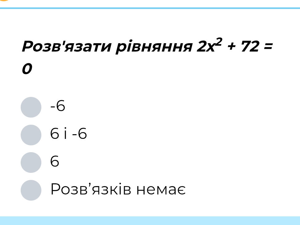 Розв'язати рівняння $2x^2 + 72 = 0$ -6 $6i | StudyX