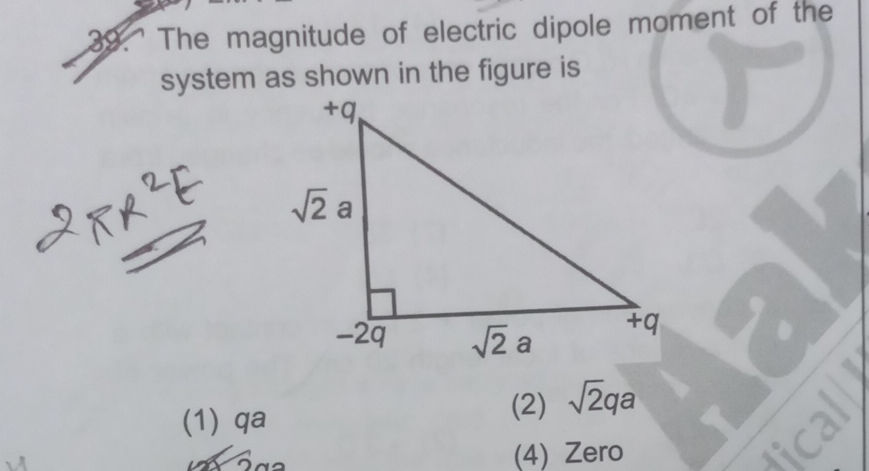 39. The magnitude of electric dipole moment | StudyX