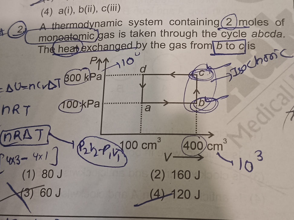 A thermodynamic system containing 2 moles of | StudyX