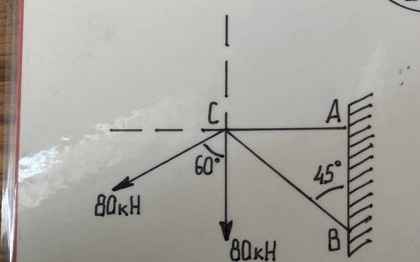 The image depicts a structural diagram with | StudyX
