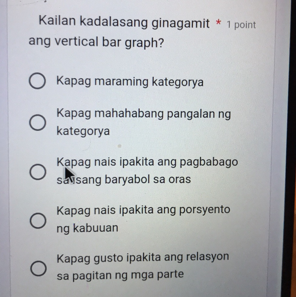 Kailan kadalasang ginagamit ang vertical bar | StudyX