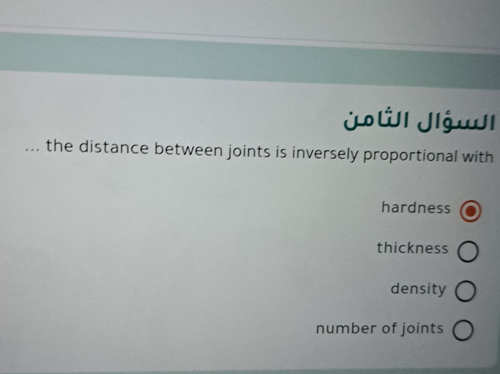 Joints Inverse Proportionality the distance between joints is inversely | StudyX