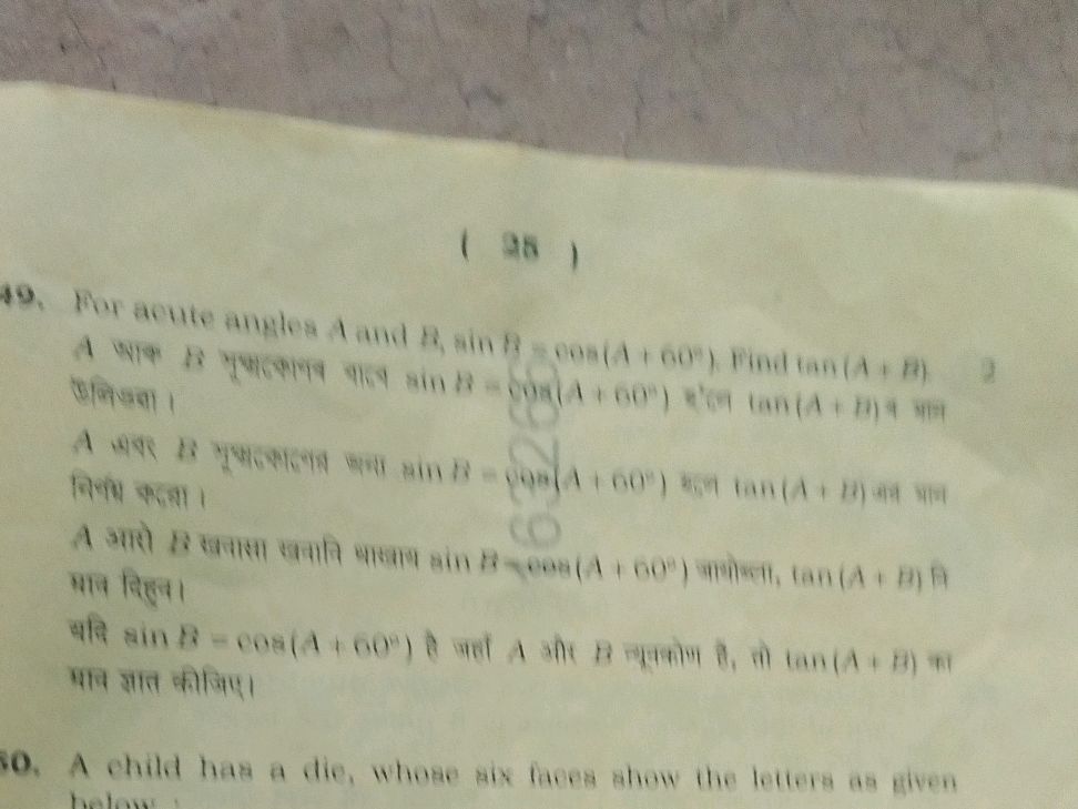 For acute angles A and B, sin B = cos(A+ | StudyX