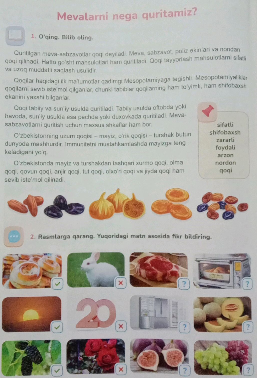 Mevalarni nega quritamiz? 1. O'qing. Bilib | StudyX