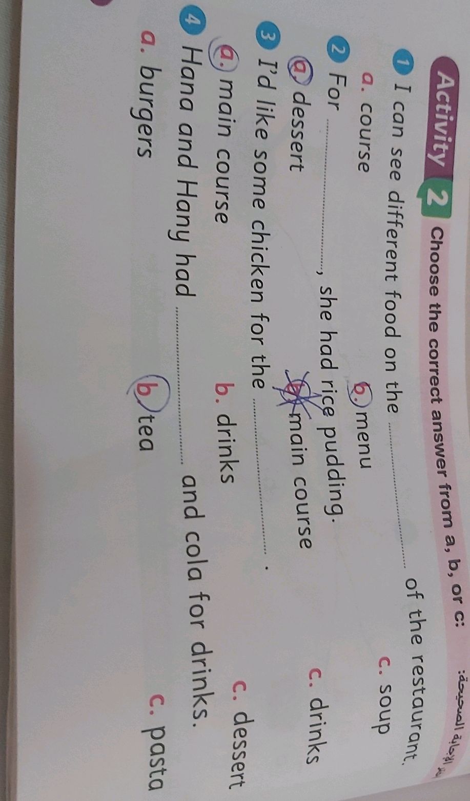 Activity 2 Choose the correct answer from a, | StudyX