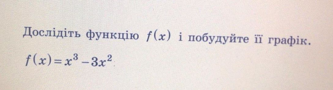 F X. Add Math Дослідіть функцію $f(x)$ і побудуйте її | StudyX