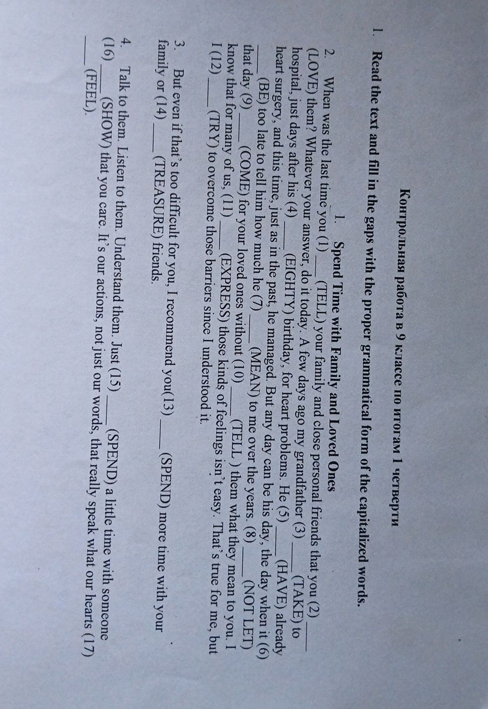 1. Read the text and fill in the gaps with | StudyX