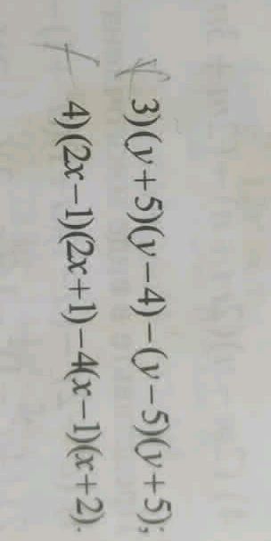 3) (y+5)(-4)-(-5)(y+5); 4) | StudyX