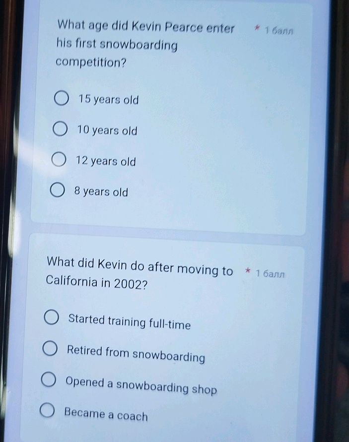 What age did Kevin Pearce enter his first