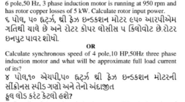 6 pole, 50 Hz, 3 phase induction motor is | StudyX