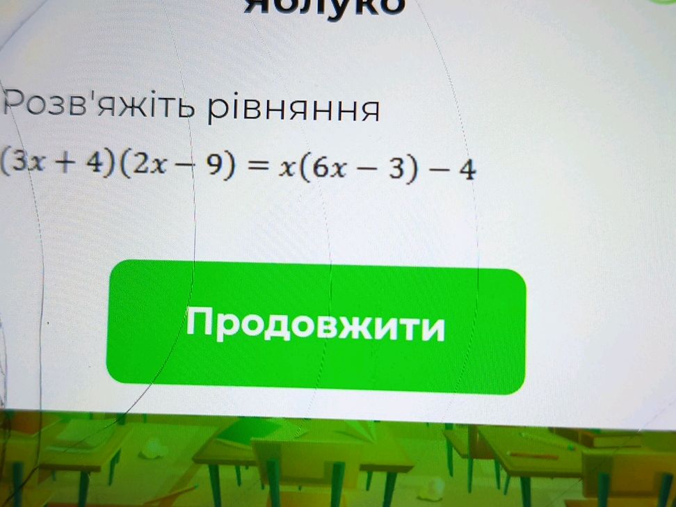 3x-4-2x-9-x-6x-studyx