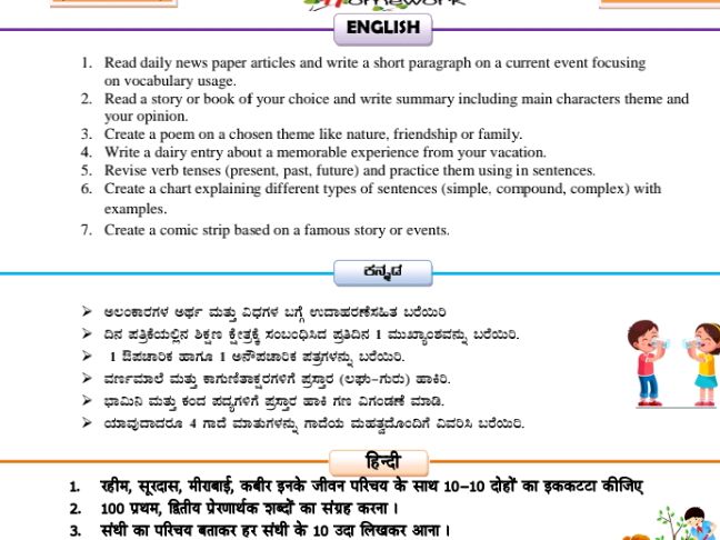 1. Read daily news paper articles and write | StudyX