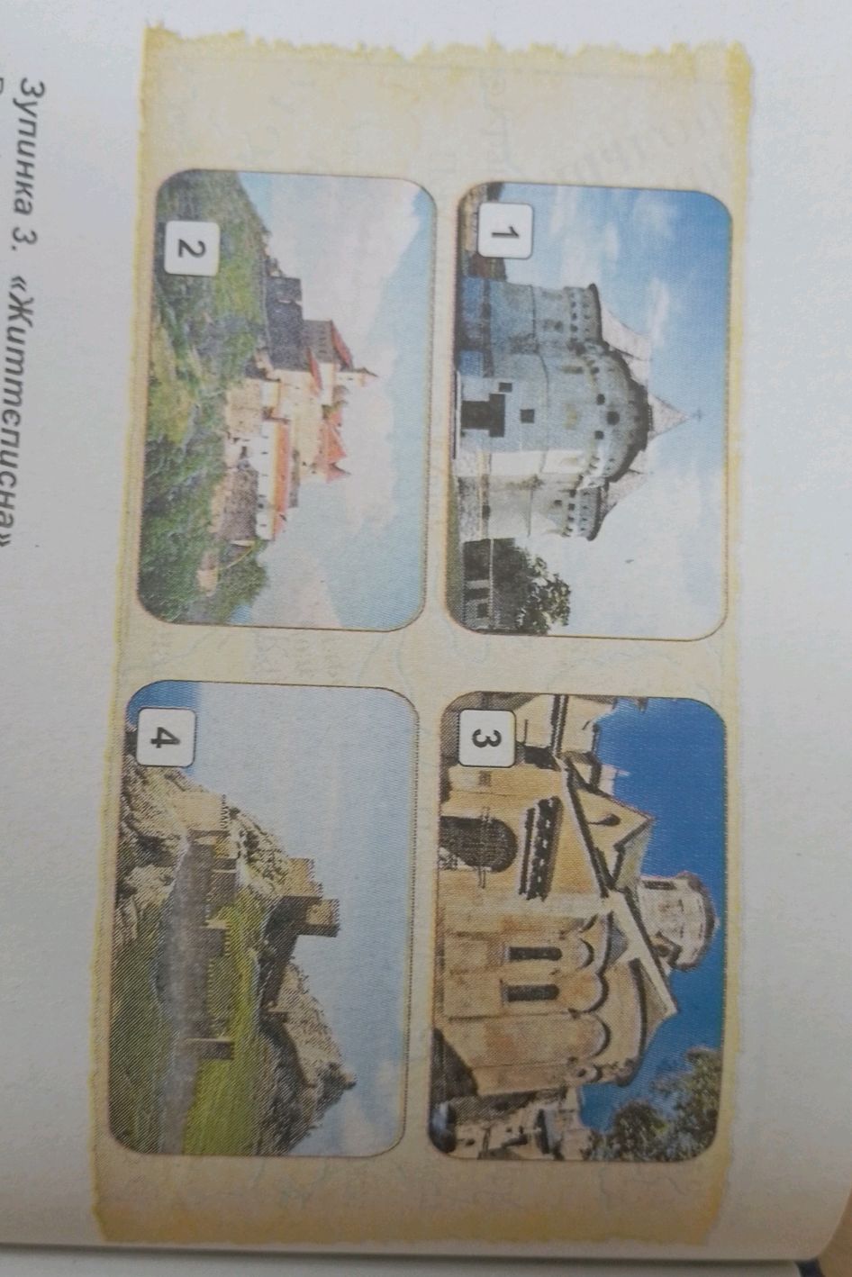 The image contains four pictures of | StudyX