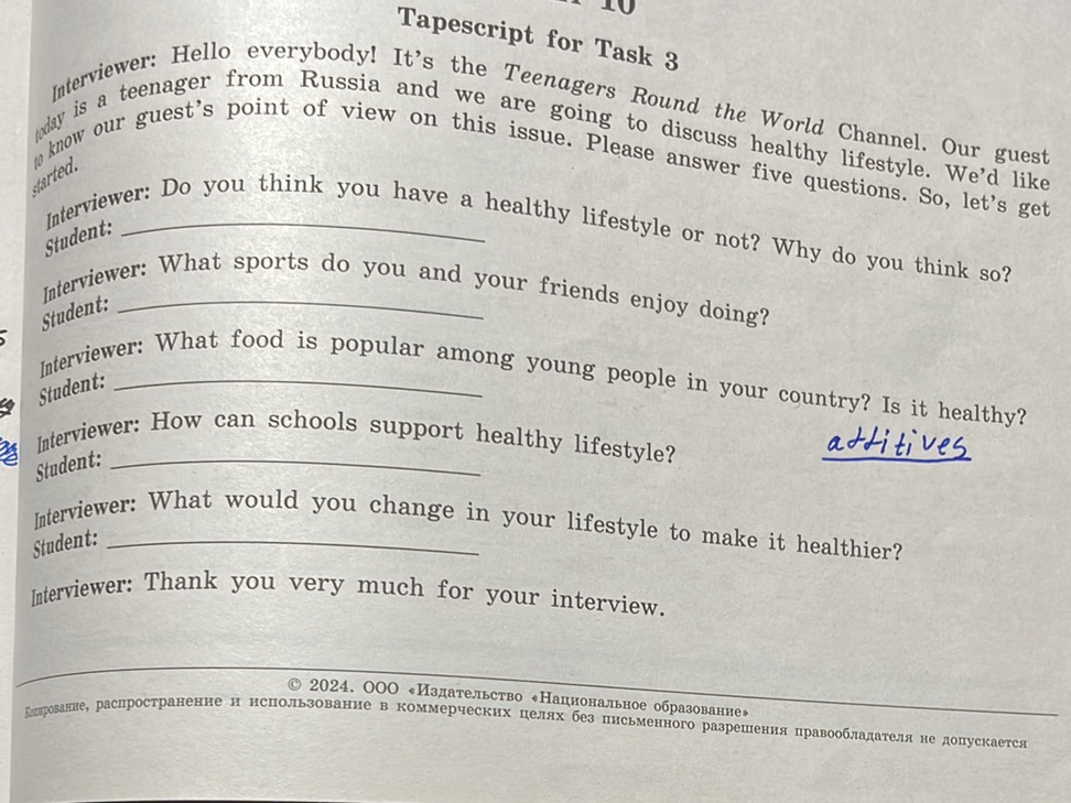 Tapescript for Task 3 [nterviewer: Hello | StudyX