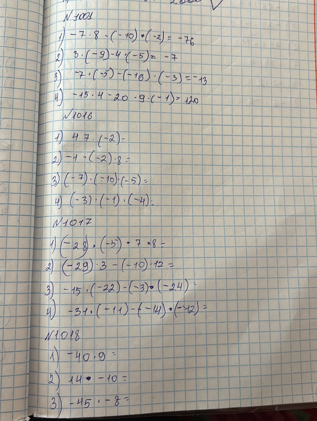 1) $-7 imes 8 imes (-10) imes (-2) = -76$ | StudyX