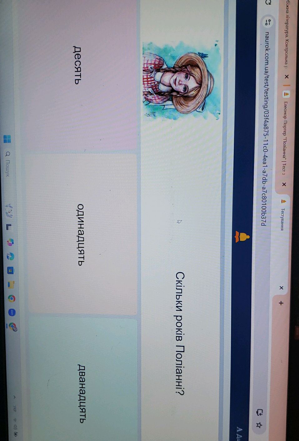 Скільки років миколаю