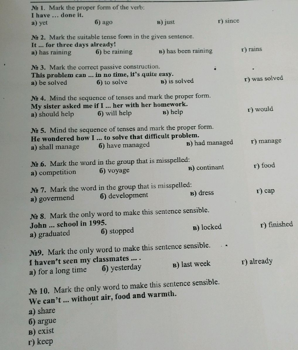 1. Mark the proper form of the verb: I | StudyX
