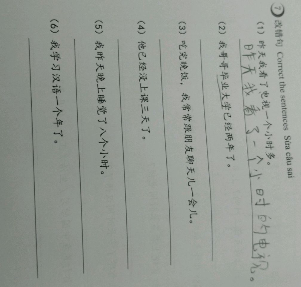 (7) 改错句 Correct the sentences Sửa câu sai