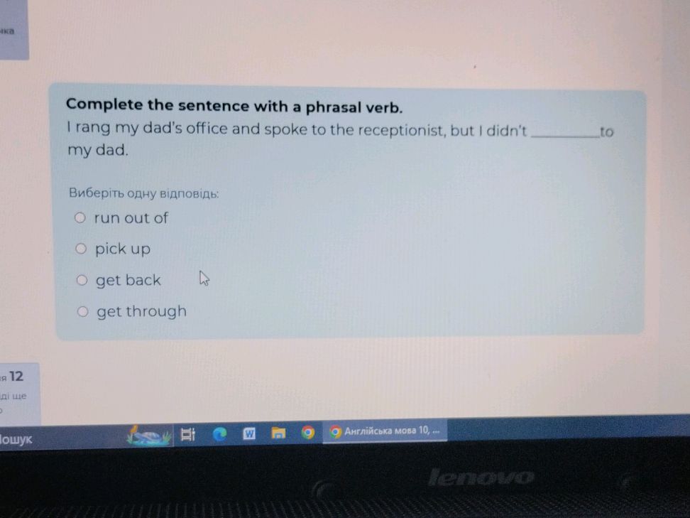 Complete the sentence with a phrasal verb. | StudyX
