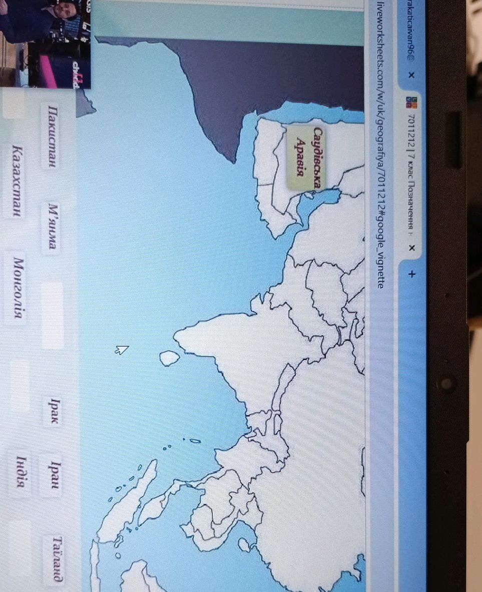 The image shows a map with some countries | StudyX