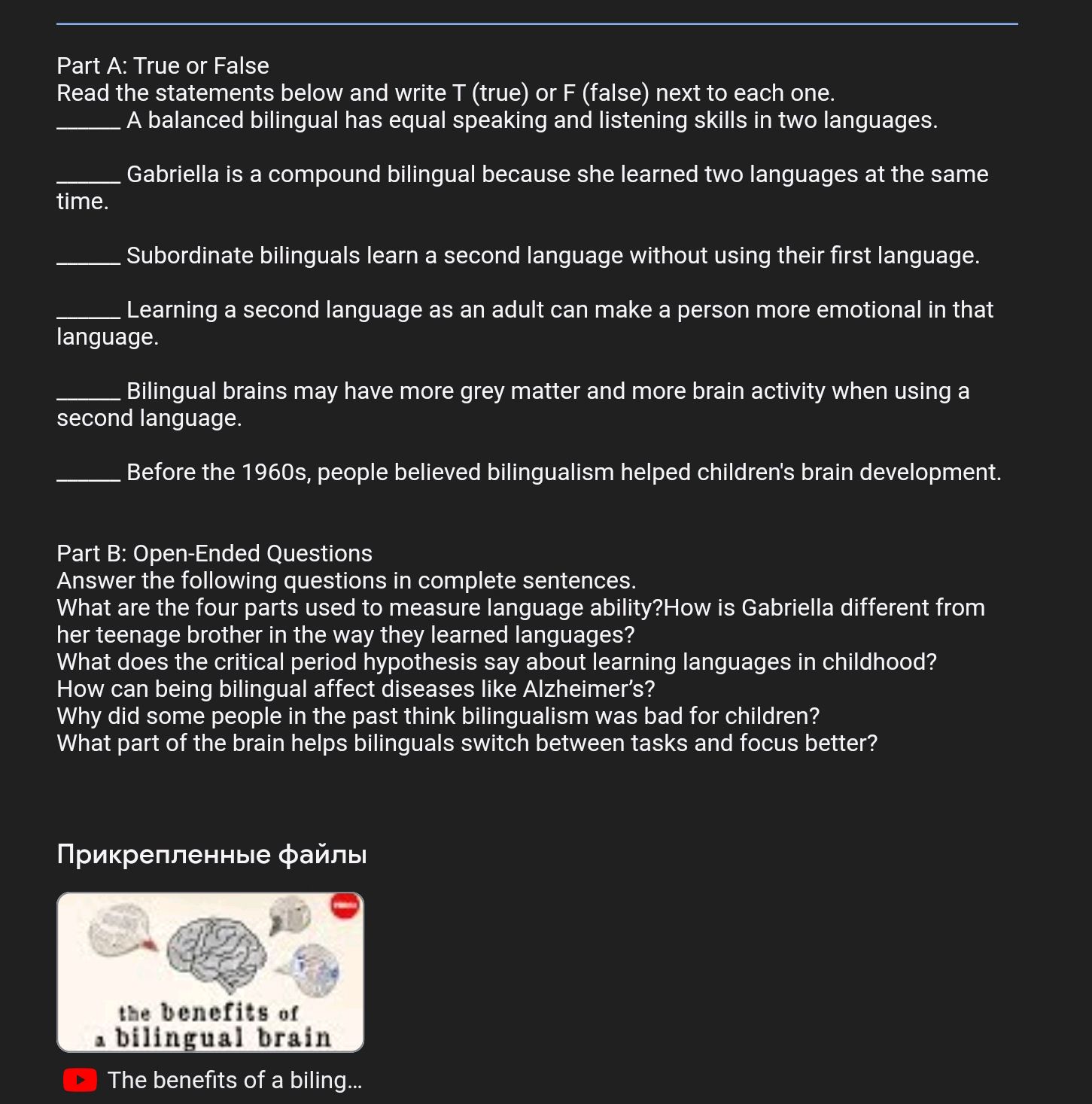 Part A: True or False Read the statements | StudyX