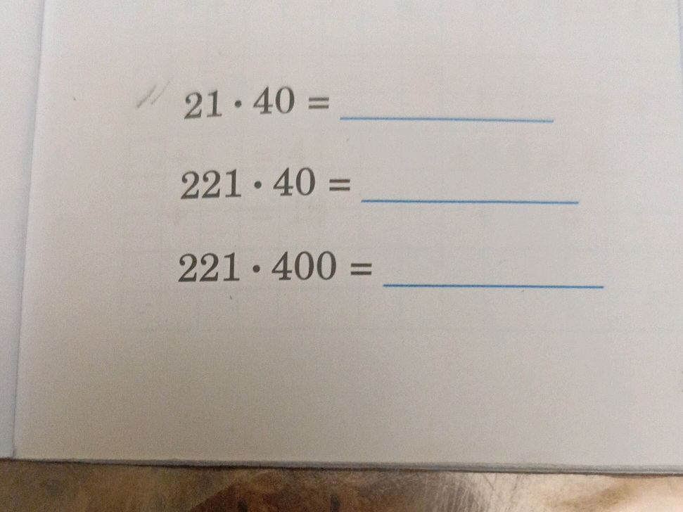 Multiplication problems: 21 40, 221 40, 221