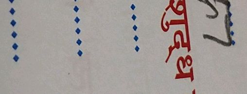 The image contains handwritten text in an | StudyX